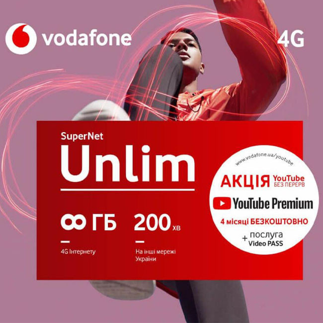Стартовий пакет Vodafone Unlim (сім карта) "Безлімітний інтернет" 300 грн/міс