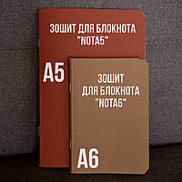 Сменный блок А6 для кожаного женского блокнота Nota6 от pan Krepko