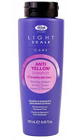 ШАМПУНЬ ПРОТИВ ЖЕЛТИЗНЫ ВОЛОС LIGHT SCALE ANTI YELLOW SHAMPOO С ФИОЛЕТОВЫМИ ПИГМЕНТАМИ 250 мл.