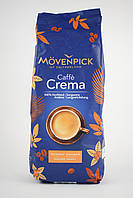 Кава в зернах Movenpick Caffe Crema 1кг. (Німеччина)