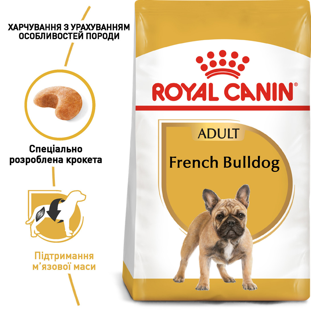 Royal Canin French Bulldog Adult сухий корм для дорослих собак породи Французький Бульдог від 12 місяців, 1.5КГ