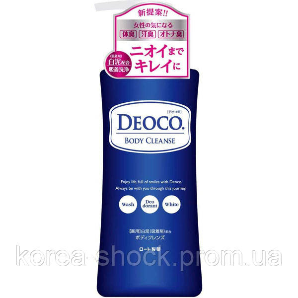 Гель для душа против возрастного запаха ROHTO Deoco Medicated Body Cleanse - фото 1 - id-p1583881944