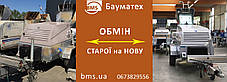 Пневмонагнітач / розчинонасос BMS alpha Z3 (зі скіпом та лопатою), фото 3