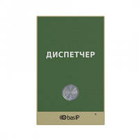 Панель вызова диспетчера Bas-IP AV-02IC GREEN