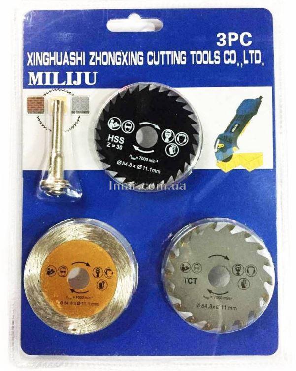 Набір відрізних дисків 3 шт (алюміній, дерево, камінь) з тримачем 5 мм