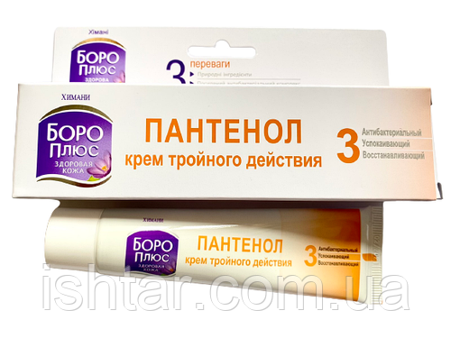 Пантенол крем потрійної дії Боро Плюс (35 мл.