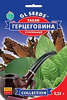 Семена Табак курительный Герцеговина (0,1г) ТМ GL SEEDS Collection