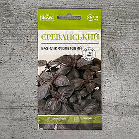 Базилік фіолетовий Єреванський 0,5 г насіння пакетоване Велес