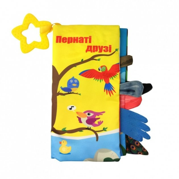 Розвиваюча книжка шуршалку HB 0016 Пернаті друзі українською мовою