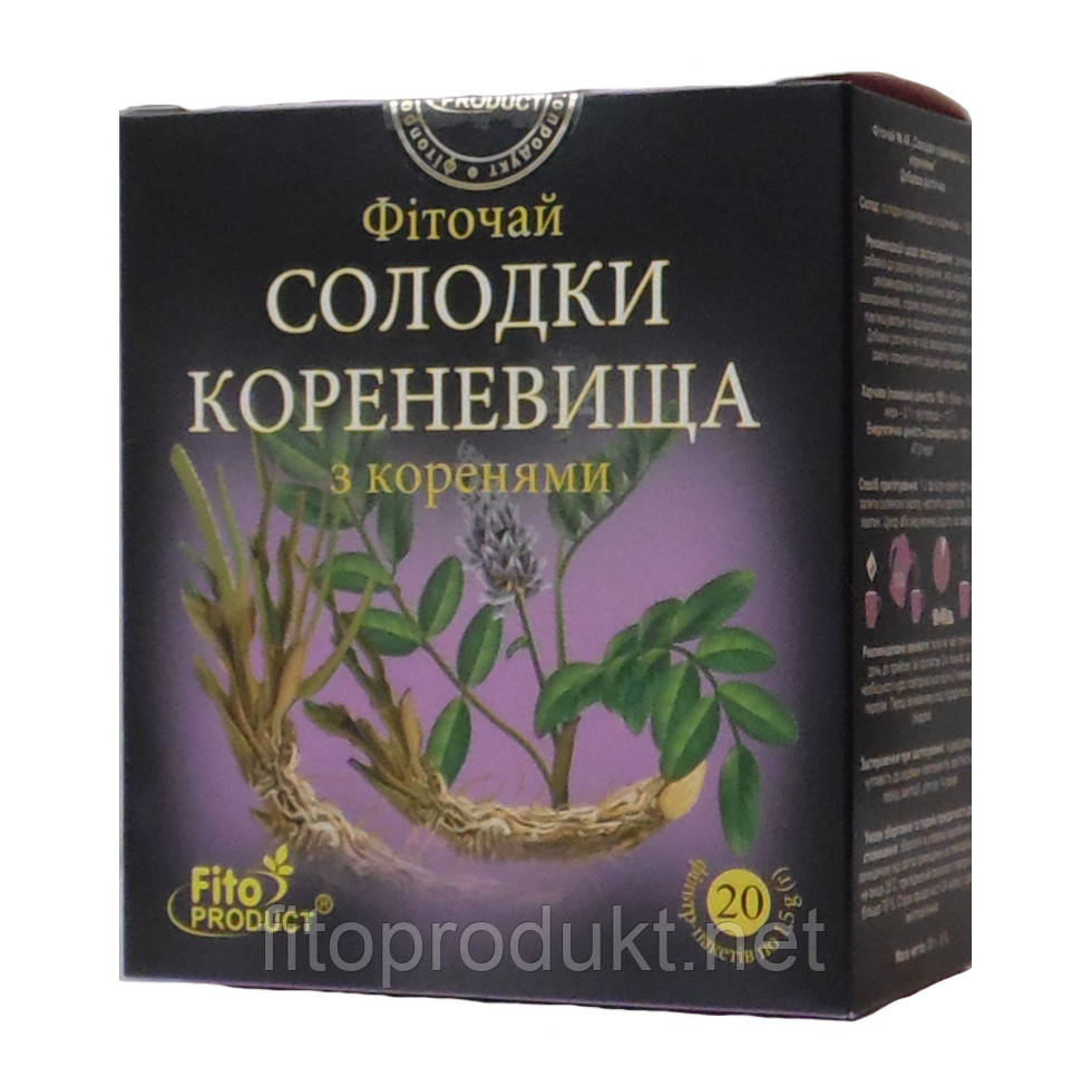 Солодки кореневища з корінням фіточай No 48 жарознижувальний No20 Фітопродукт