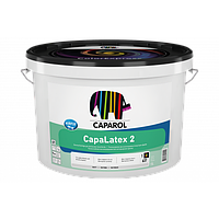 Краска интерьерная глубоко-матовая Caparol CapaLatex 2 ( белая В1)