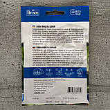 Боби Янкель білий 20 г насіння пакетоване Велес, фото 2