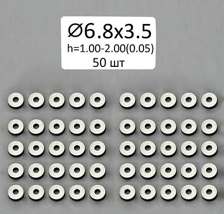 Регулювальна шайба форсунки 6,8х3,5 мм. (50шт.) 1.00 мм, фото 2