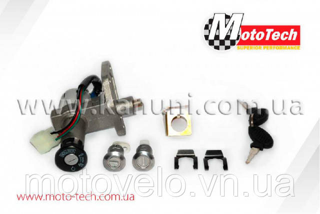Замок запалювання (комплект) QT-10A/STORM/GY-150 2-такт
