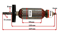 Якорь дисковой пилы Metabo KSE 55 PLUS оригинал