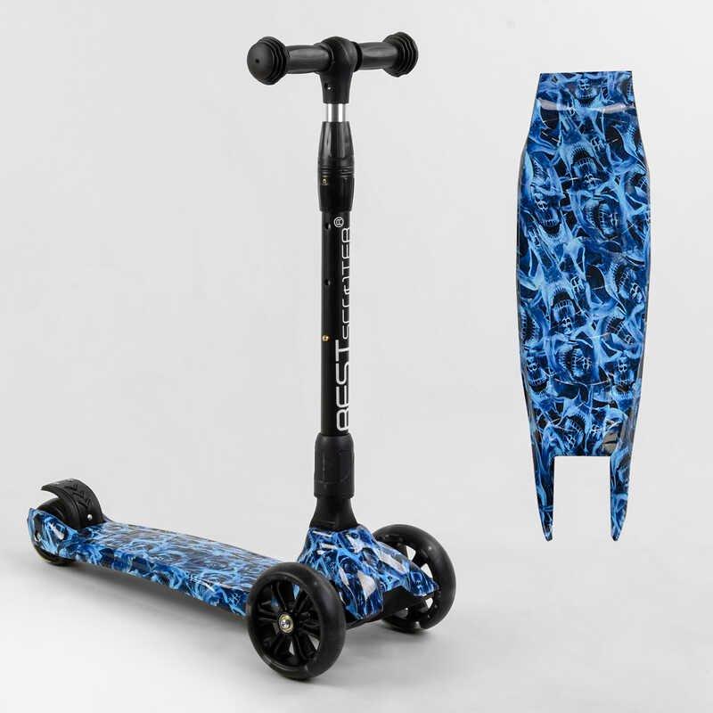 Самокат дитячий триколісний Best Scooter MAXI синій складний алюмінієвий колеса PU з підсвічуванням