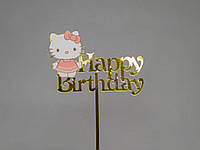 Зеркальный топпер Happy Birthday Hello Kitty