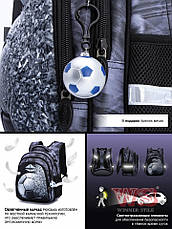 Рюкзак для хлопчика шкільний ортопедичний SkyName М'яч R2-193, фото 4