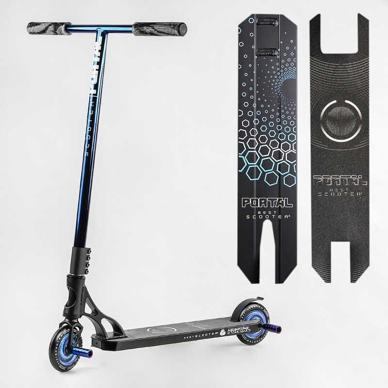 Труковий самокат синій Best Scooter Portal HIC система пеги алюмінієвий диск та дека колеса PU 120 мм