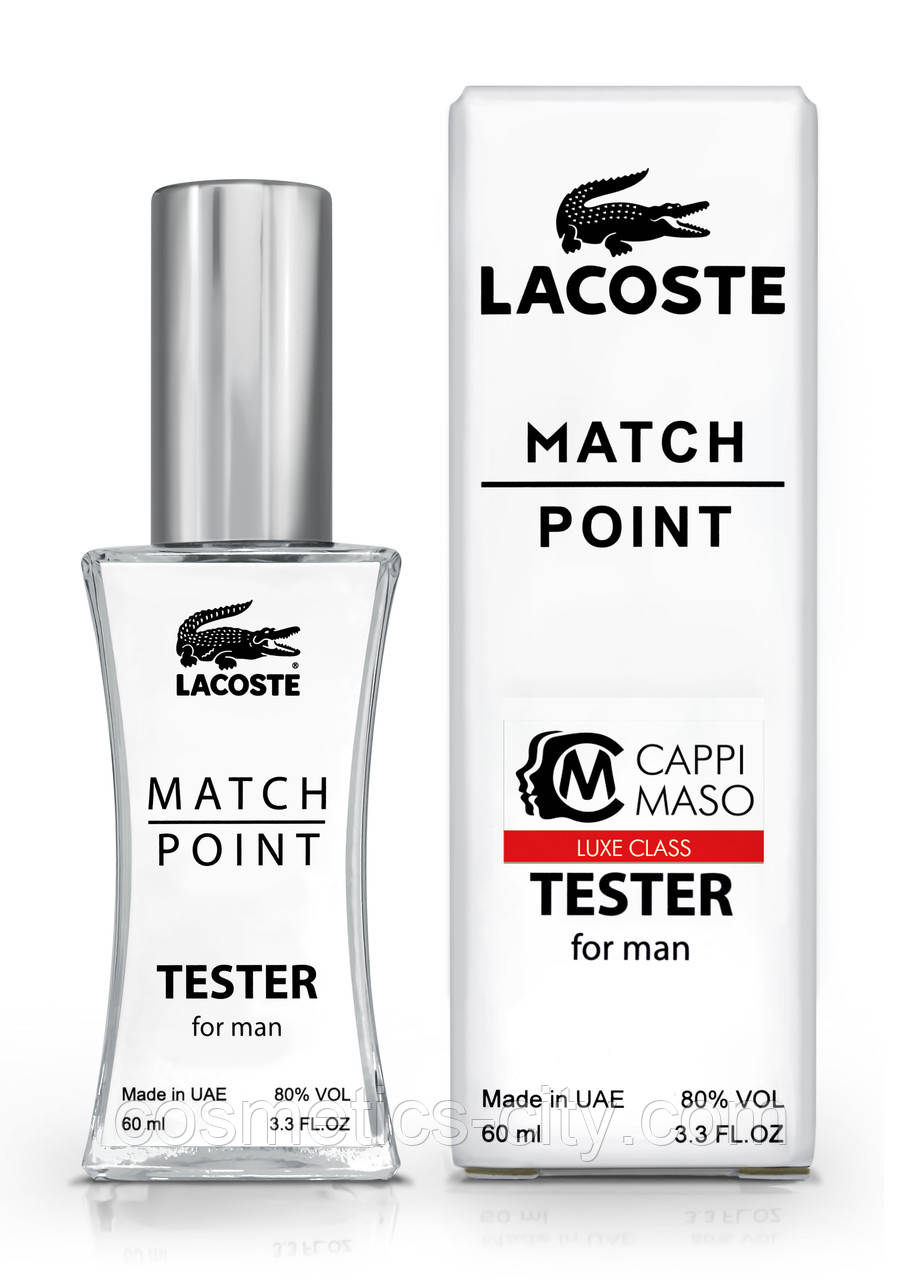 Тестер чоловічий LUXE CLASS Lacoste Match Point, 60 мл, фото 1