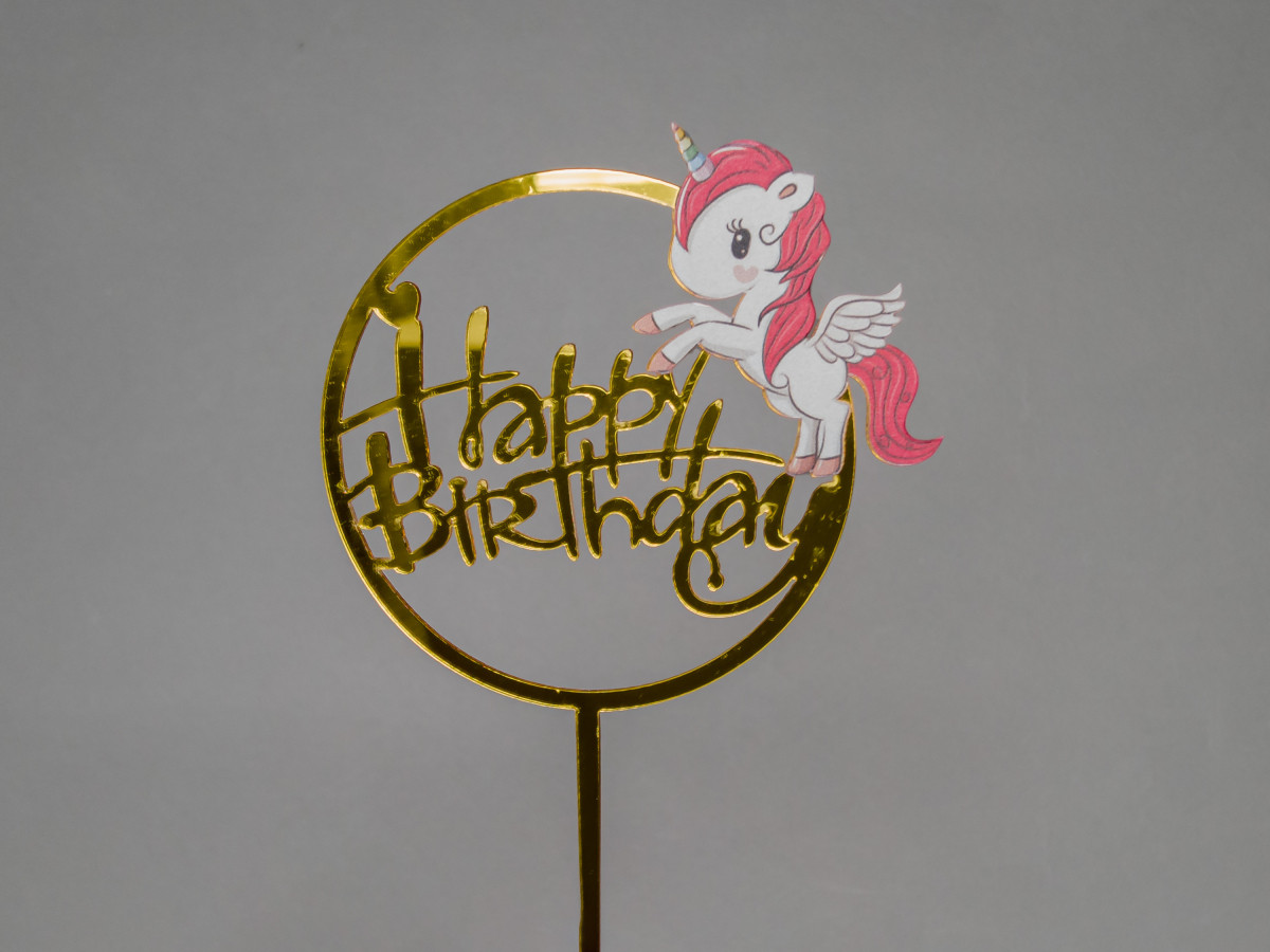 Дзеркальний топпер Happy Birthday круглий Єдиноріг з крилами
