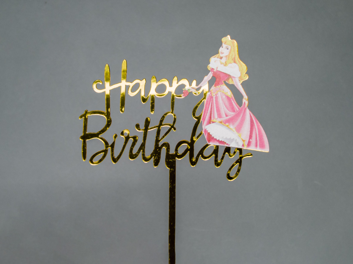Дзеркальний топпер Happy Birthday Спляча красуня