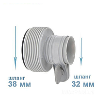 Адаптер - переходник для адаптирования шланга из 32 мм 38 мм, 2 шт.