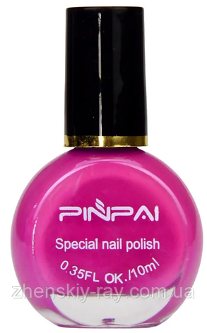 Лак для стемпінгу, 10 мл, фото 1