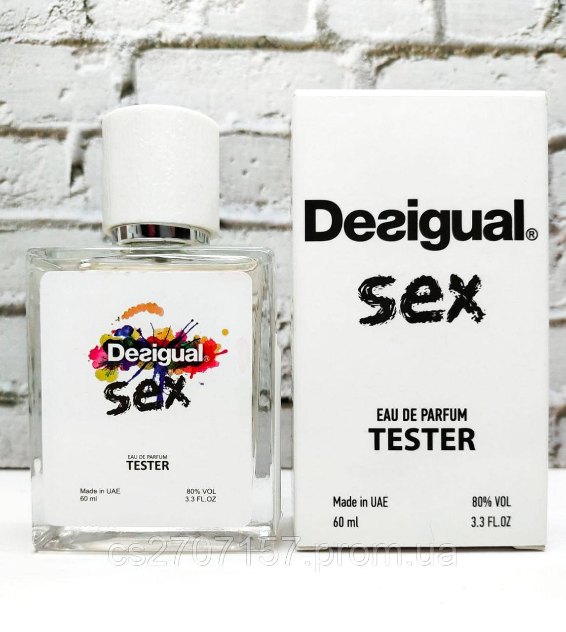 Жіночий тестер Desigual Sex Duty Free Vip (Диджуал Секс) 60 мл
