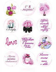 Вафельна картинка для торта "8 березня" (аркуш А4, товщина 0,4 мм) 50