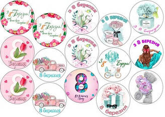 Вафельна картинка для торта "8 березня" (аркуш А4, товщина 0,4 мм) 51