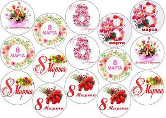 Вафельна картинка для торта "8 березня" (аркуш А4, товщина 0,4 мм) 54