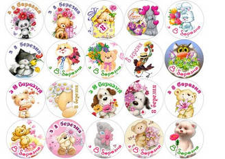 Вафельна картинка для торта "8 березня" (аркуш А4, товщина 0,4 мм) 56