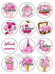 Вафельна картинка для торта "8 березня" (аркуш А4, товщина 0,4 мм) 57