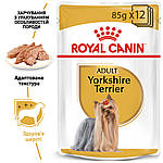 Royal Canin Yorkshire Terrier Adult (Роял Канін Йоркшир Тер'єр) вологий корм для собак, 85ГР*8+4шт.