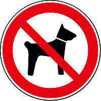 Р 14 Забороняється вхід (прохід) з тваринами. Забороняючий знак.
