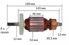 Якір пилки дисковий Іжмаш 2600
