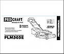 Самохідна газонокосарка бензинова ProCraft PLM-505Е (з електростартером і функцією мульчування), фото 11