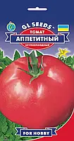 Семена Томата Аппетитный (0.1г), For Hobby, TM GL Seeds