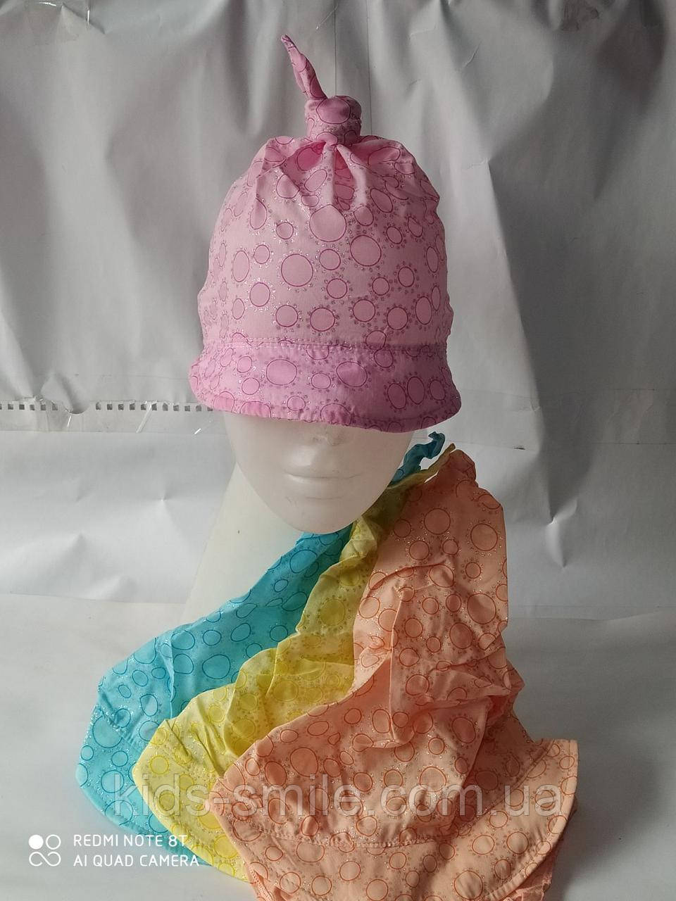 Бандани дитячі