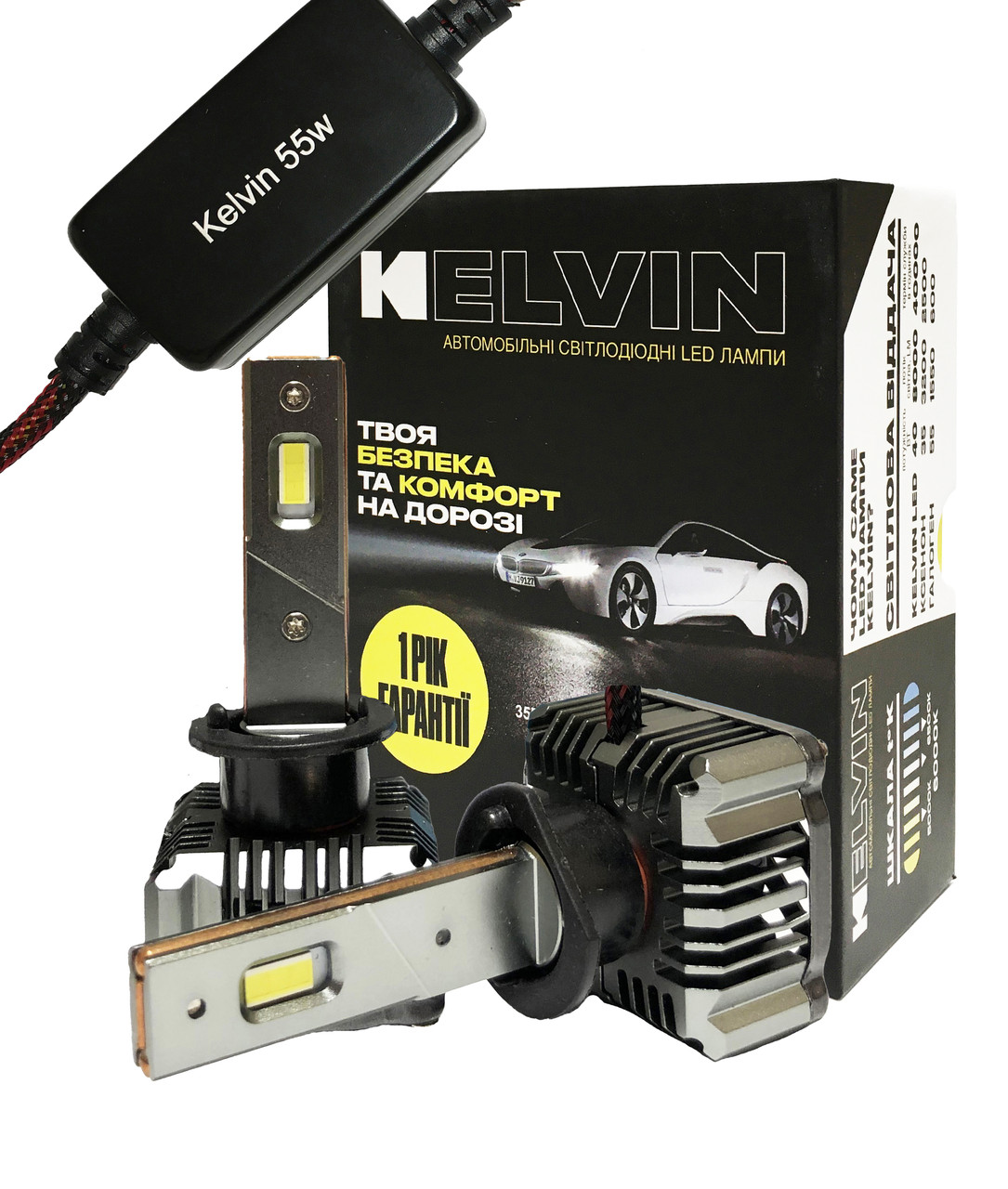 Світлодіодні LED лампи H1 для Honda Accord 7 8 KELVIN 55W 6000K 8000Lm, фото 1