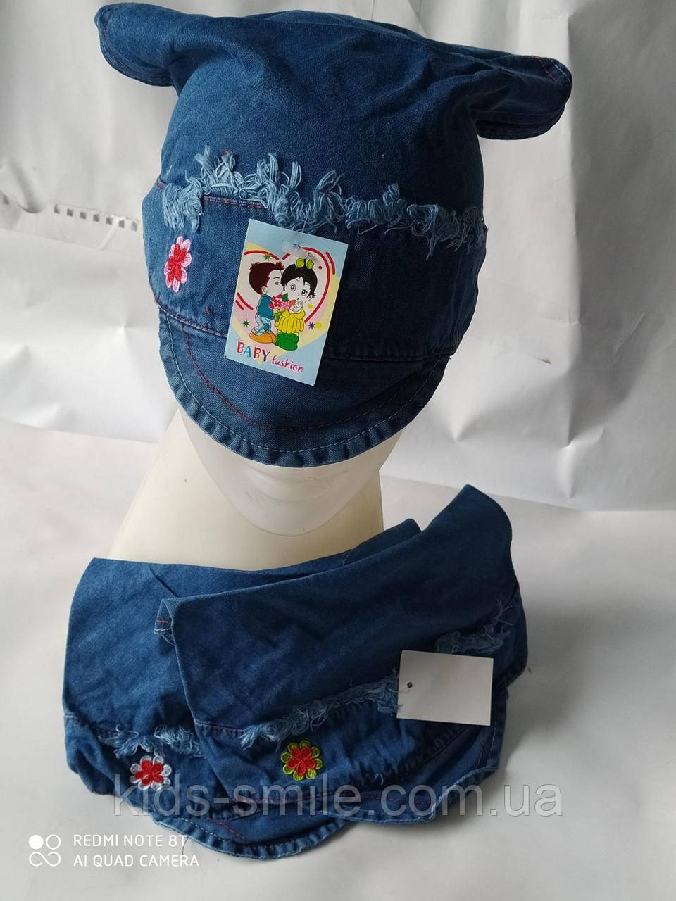 Косинки дитячі