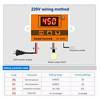 Терморегулятор високотемпературний термостат на 220V, 450 ° C.