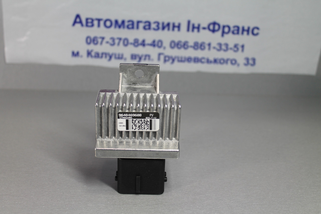 Реле свічок напруження Citroen Jumpy/ Fiat Scudo/ Peugeot Expert 1.4-2.5 D 06.1996-