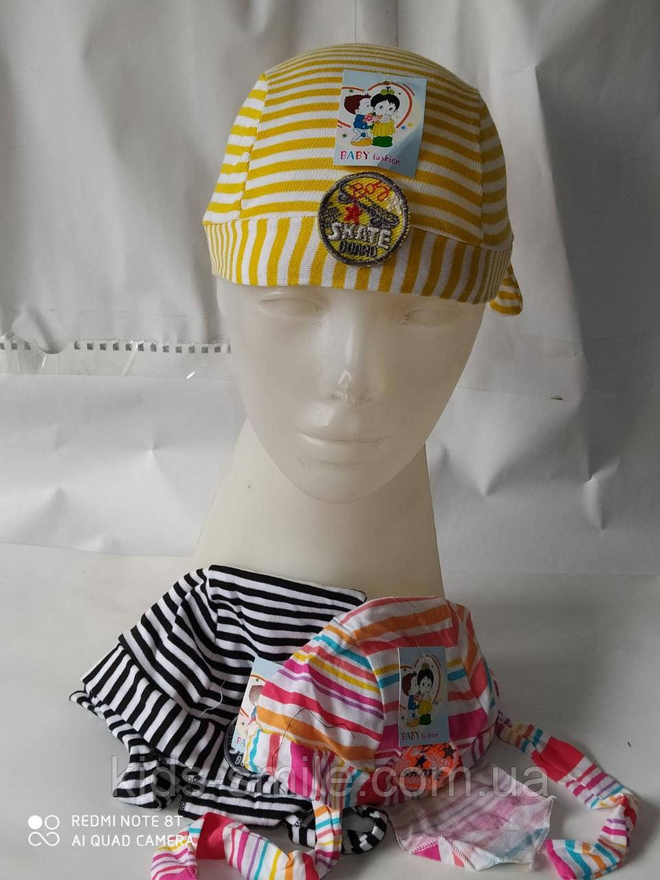 Бандани дитячі