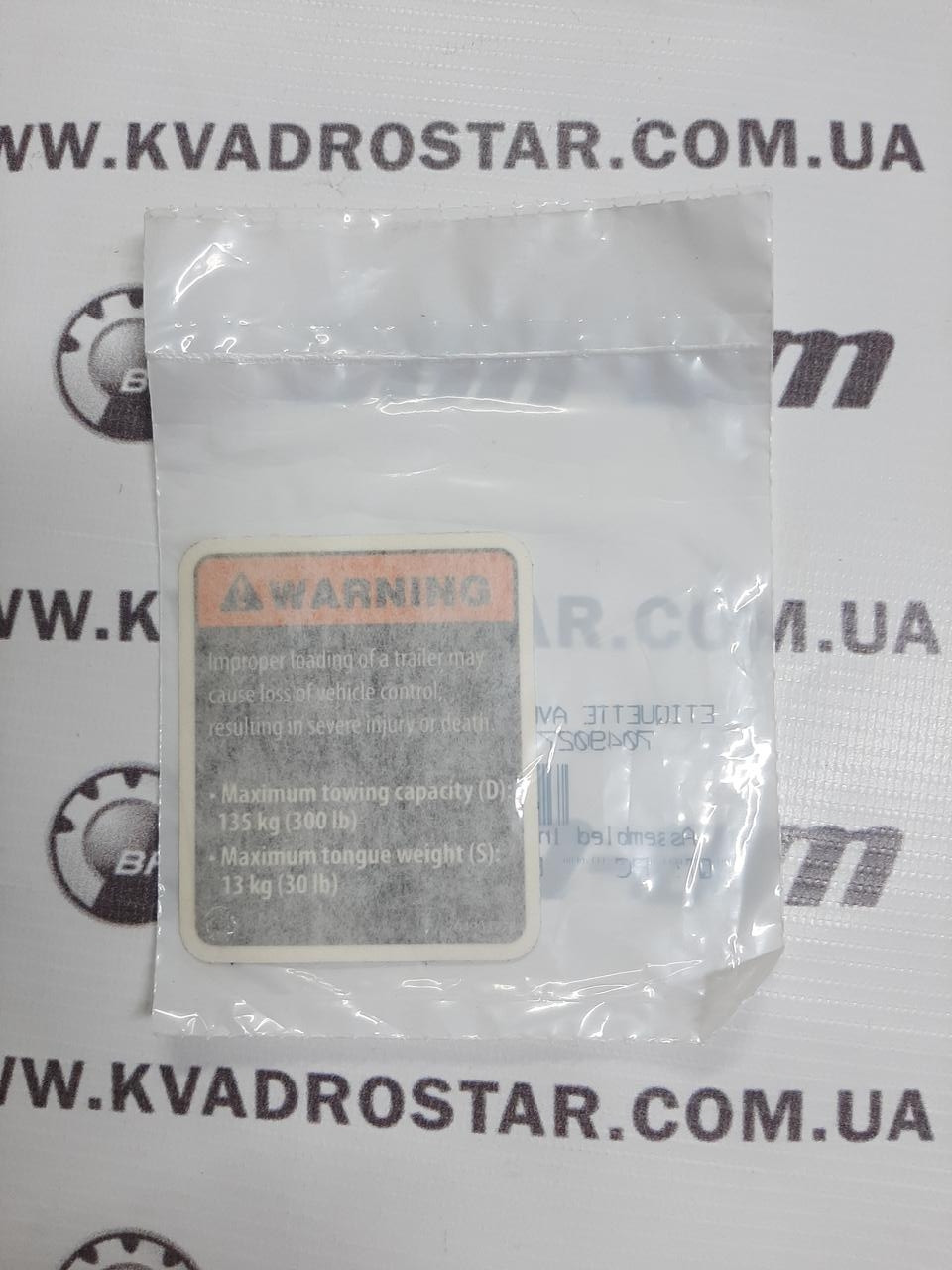 Наклейка на квадроцикл Can-Am G2 704902773, фото 1