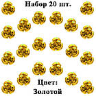 Набір 20 штук Паєтки 9 мм Троянди Об'ємні Золотисті, Фурнітура для Біжутерії, Рукоділля, фото 8