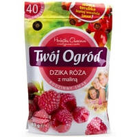 Чай Milton Twoi ogrod малина и дикая роза,40 пакетиков,80грамм,Польша.