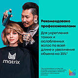 Шампунь High Amplify для об'єму тонкого волосся Matrix Total Results,300ml, фото 4