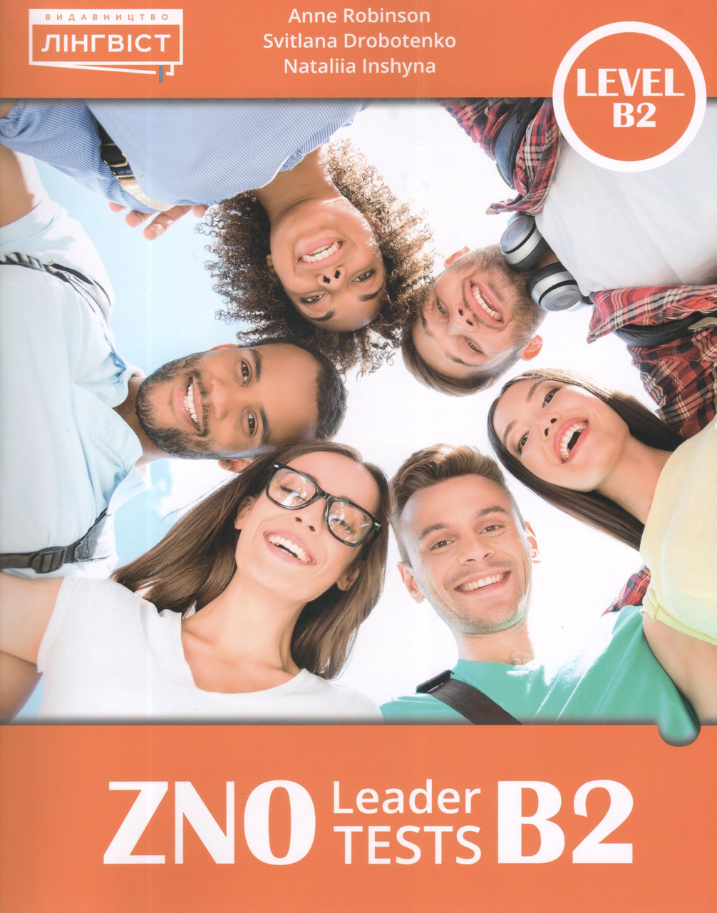 ZNO Leader Tests B2